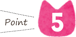 ポイント5